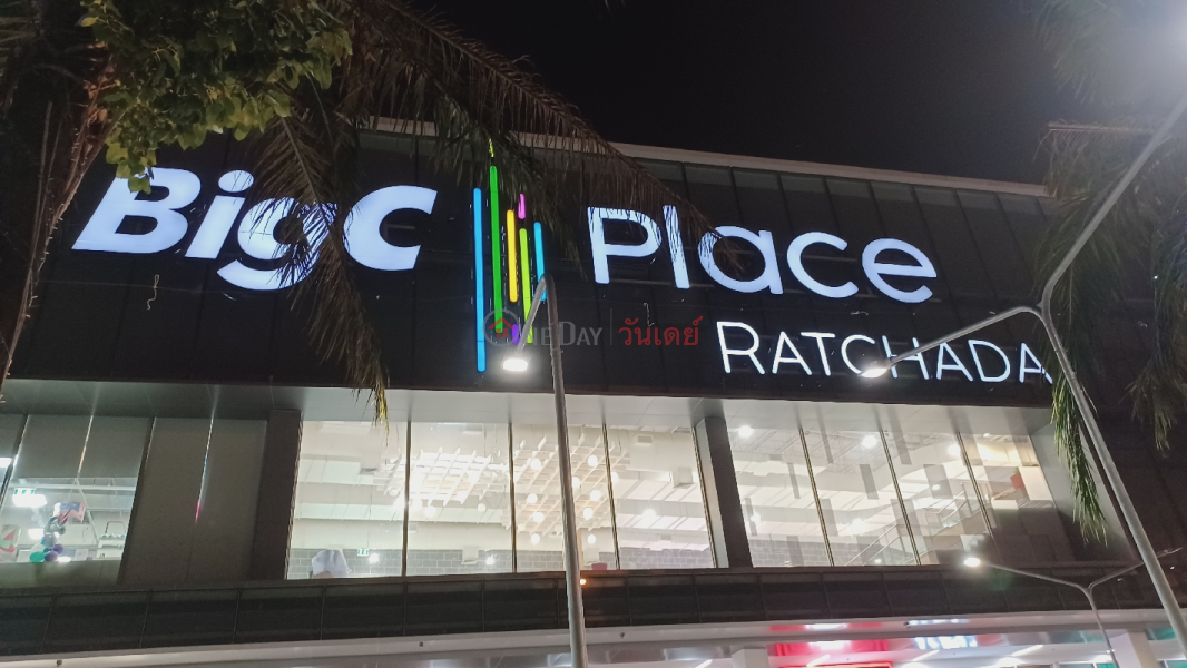 Big C Place Ratchada (บิ๊กซี เพลซ รัชดา),Din Daeng | OneDay วันเดย์(1)