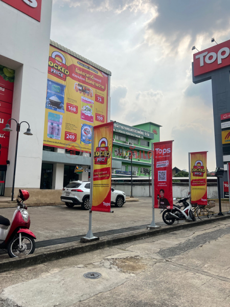 Tops Kaset (ท็อปส์ เกษตร),Chatuchak | OneDay วันเดย์(3)