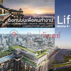 LIFE RAMA 4 - ASOKE (TRI-TP000749)_0