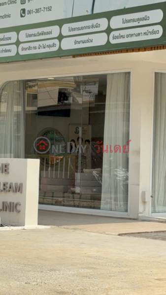 The gleam clinic (เดอะกลีม คลินิก),Wang Thonglang | OneDay วันเดย์(4)