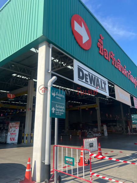 เมกาโฮม รัตนาธิเบศร์ (Megahome Rattanathibet) บางบัวทอง | OneDay วันเดย์(3)