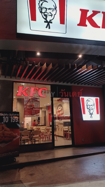เคเอฟซี แมคโคร รังสิต (KFC Makro Rangsit) ธัญบุรี | OneDay วันเดย์(1)