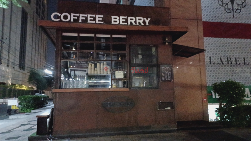 COFFEE BERRY - ASKOE (คอฟฟี่ เบอร์รี่ - อโศก),Watthana | OneDay วันเดย์(2)