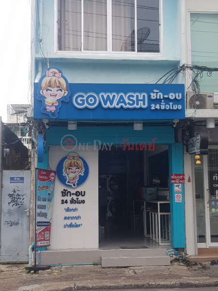 Go Wash - 325, South Sathorn Road (โก วอช - 325, ถนนสาทรใต้),Sathon | OneDay วันเดย์(3)