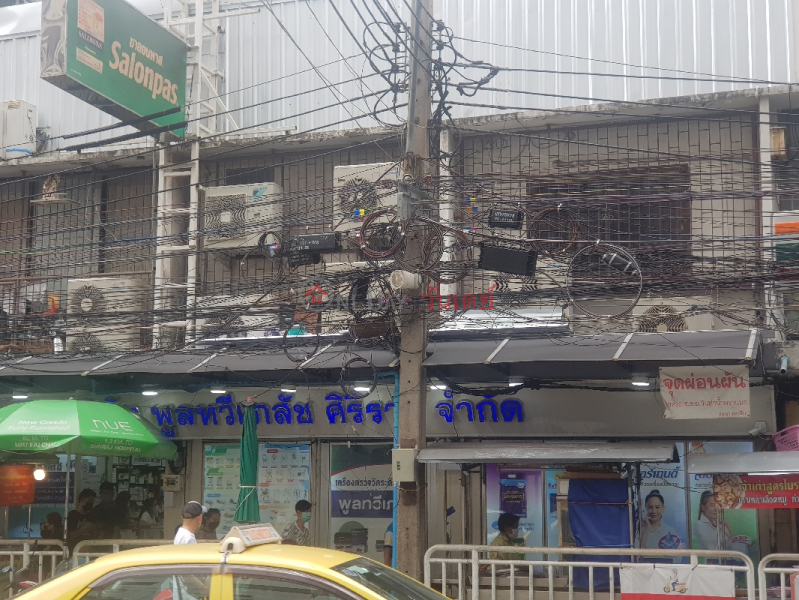 Poontawee Pharmacy Siriraj - 153, Wang Lang Road (พูลทวีเภสัช ศิริราช - 153, ถนน วังหลัง),Bangkok Noi | OneDay วันเดย์(2)