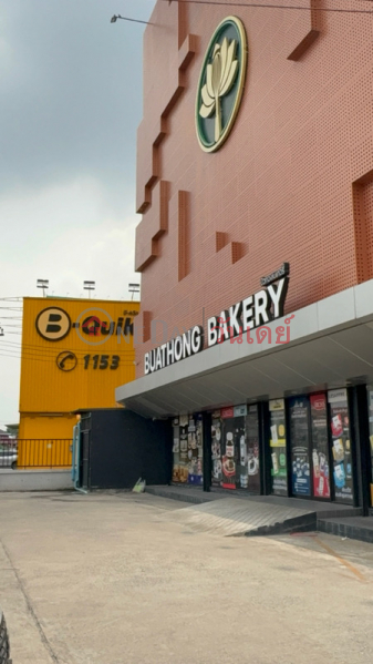 บัวทองเบเกอรี่ (Buathong Bakery) บางบัวทอง | OneDay วันเดย์(2)