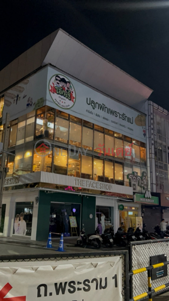 Ohkajhu Siam Square Soi 2 (โอ้กะจู๋ สยามสแควร์ ซอย2),Pathum Wan | OneDay วันเดย์(1)