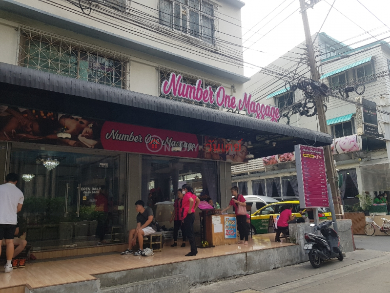 Number One Massage - 45/9, Phetchaburi Road (นัมเบอร์ วัน มาสสาจ - 45/9, ถนน เพชรบุรี),Ratchathewi | OneDay วันเดย์(2)