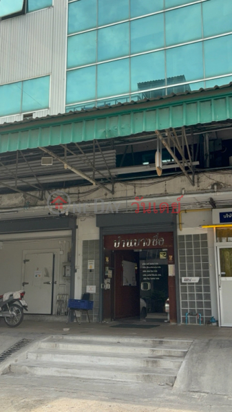 บ้านบางซื่อ (Bang Sue House) บางซื่อ | OneDay วันเดย์(1)