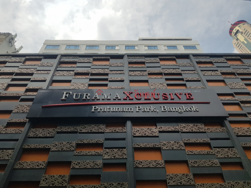 โรงแรมฟูราม่า เอ็กซ์คลูซีฟ ประตูน้ำปาร์ค - 40/1, ถนนเพชรบุรี (Furama Xclusive Pratunam Park, Bangkok - 40/1, Phetchaburi Road) ราชเทวี | OneDay วันเดย์(2)