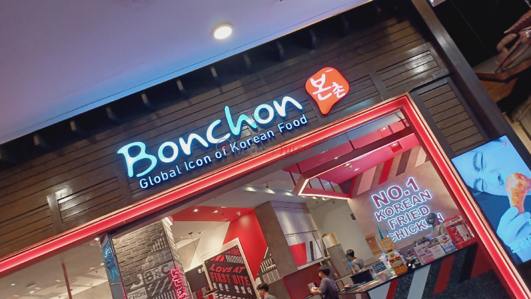 บอนชอน (Bonchon) วัฒนา | OneDay วันเดย์(3)