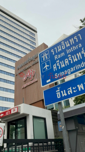 Sri Ayutthaya Building (อาคารศรีอยุธยา),Ratchathewi | OneDay วันเดย์(1)