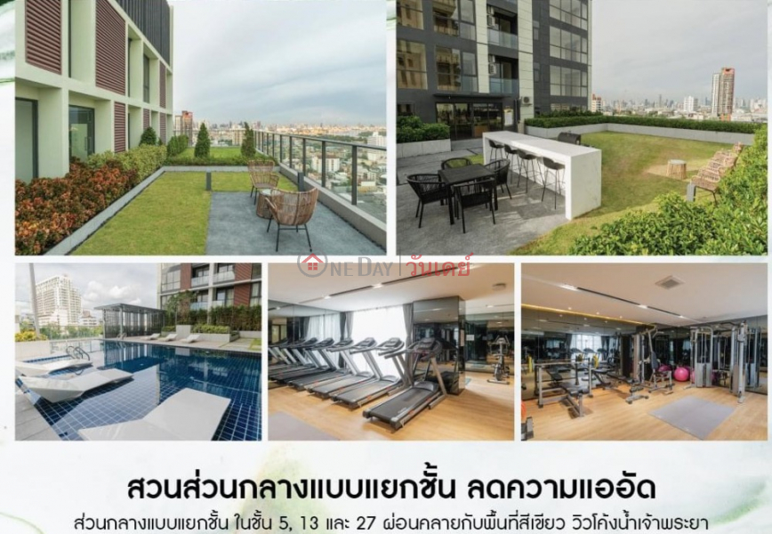 ฿ 17,000/ เดือน | ให้เช่าคอนโด Regal สาทร-นราธิวาส (ชั้น 6) เฟอร์นิเจอร์ครบ