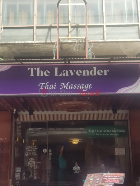 The Lavender Thai Massage - 1/3,Phetchaburi Road (เดอะ ลาเวนเดอร์ ไทย มาสสาจ - 1/3, ถนน เพชรบุรี),Ratchathewi | OneDay วันเดย์(2)