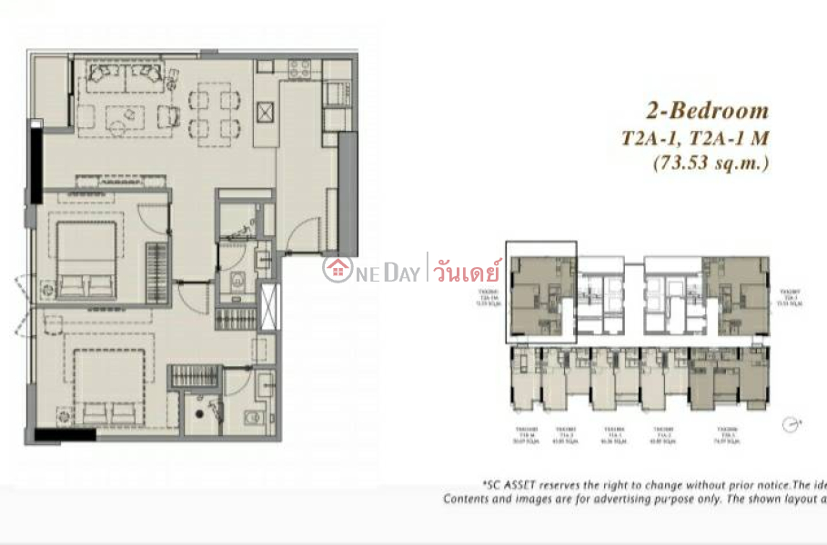 ฿ 24.6Million | คอนโด สำหรับ ขาย: 28 Chidlom, 72 ตร.ม., 2 ห้องนอน