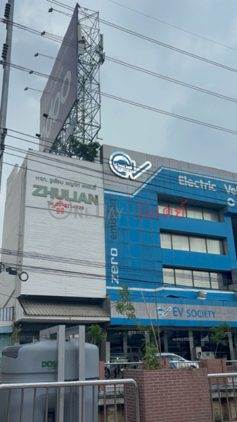 EV Society (อีวี โซเชียลตี้),Phaya Thai | OneDay วันเดย์(3)