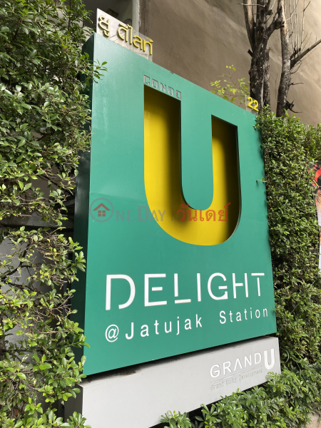 U delight jatujak station condo (ยู ดีไลท์ จตุจักร สเตชั่น),Chatuchak | OneDay วันเดย์(5)