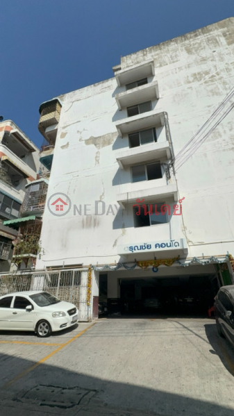 อรุณชัยคอนโดมิเนียม (Arunchai Condominium) ห้วยขวาง | OneDay วันเดย์(1)