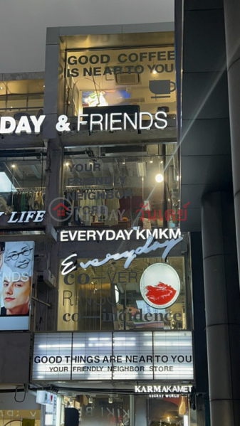 Everyday and Friends Siam Soi 3 (Everyday and friends สยามสแควร์ ซอย 3),Pathum Wan | OneDay วันเดย์(1)