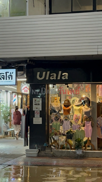 Ulala (อูลาล่า),Pathum Wan | OneDay วันเดย์(3)