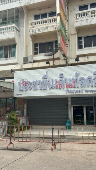 Prachachuen Dental Clinic (ประชาชื่นเดนทัลคลินิก),Bang Sue | OneDay วันเดย์(2)