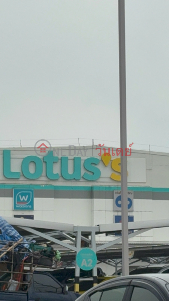 โลตัส : บางกรวย-ไทรน้อย (Lotus\'s : Bang Kruai - Sai Noi) บางบัวทอง | OneDay วันเดย์(2)