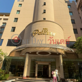 Palazzo Bangkok|พาลาซโซ่ กรุงเทพ