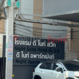 D Night Suite Hotel|โรงแรม ดี ไนท์ สวีท