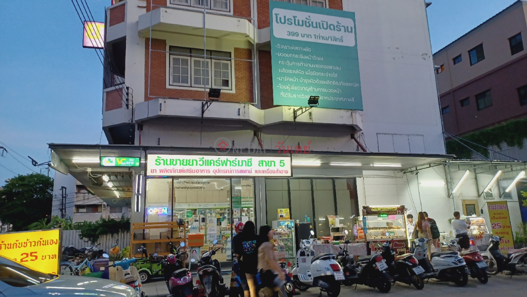 V care Pharmacy 5 (วีแคร์ฟาร์มาซี สาขา 5),Thanyaburi | OneDay วันเดย์(5)