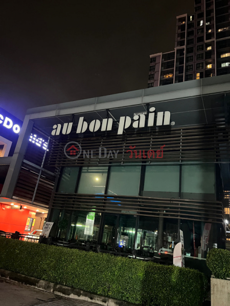 Au Bon Pain-211/4 Ratchadaphisek Road (Au Bon Pain-211/4 ถนนรัชดาภิเษก),Din Daeng | OneDay วันเดย์(3)