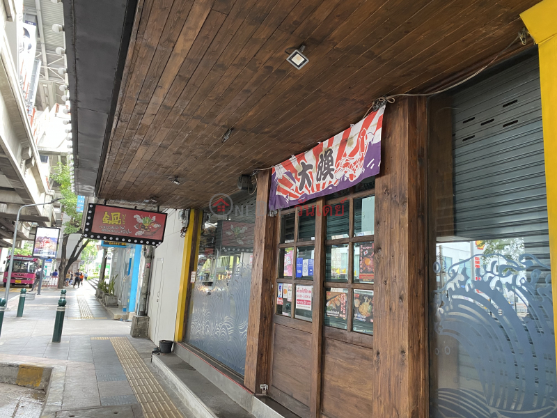 Kenshin Izakaya-No. 336 Phahonyothin Road (เคนชิน อิซากายะ-เลขที่ 336 ถนน พหลโยธิน),Phaya Thai | OneDay วันเดย์(1)