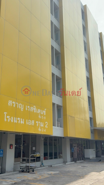 S Ram Hotel (โรงแรมเอส ราม),Bang Kapi | OneDay วันเดย์(3)