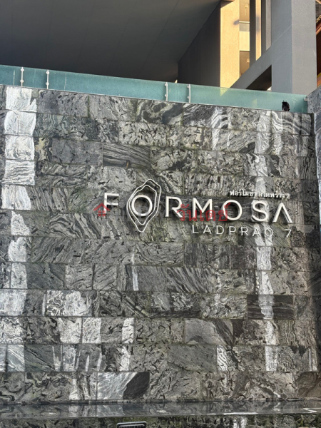 ฟอร์โมซ่า ลาดพร้าว 7 (Formosa Ladprao 7) จตุจักร | OneDay วันเดย์(4)