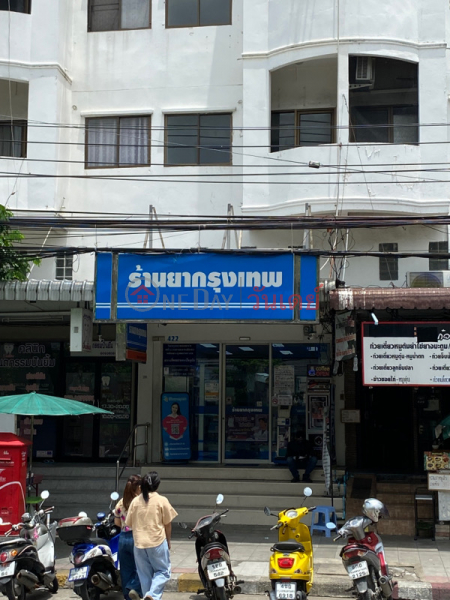 Bangkok Drug Store Suan Sayam 30 branch - 422 Suan Sayam Rd (ร้านยากรุงเทพ สวนสยาม 30 - 422 ถนนสวนสยาม),Khan Na Yao | OneDay วันเดย์(2)