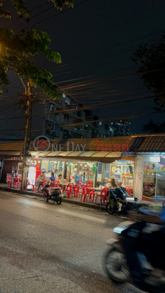 Nuad jum zaap (หนวดจุ่มแซ่บ),Din Daeng | OneDay วันเดย์(1)