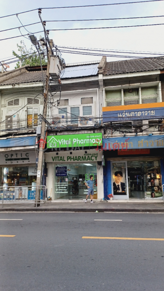 Vital Pharmacy (ร้านขายยาไวทัล ฟาร์มาซี),Bang Rak | OneDay วันเดย์(1)