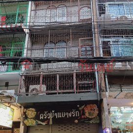 Krua Baan Bangrak,Bang Rak, Thailand