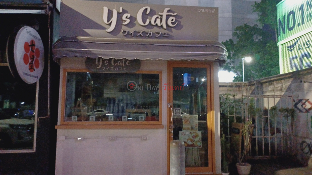 y\'s cafe (วายคาเฟ่),Watthana | OneDay วันเดย์(2)