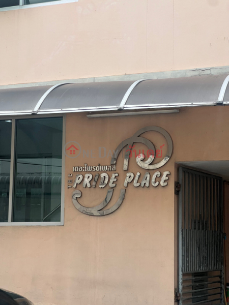THE PRIDE PLACE (เดอะไพรด์เพลส),Chatuchak | OneDay วันเดย์(2)