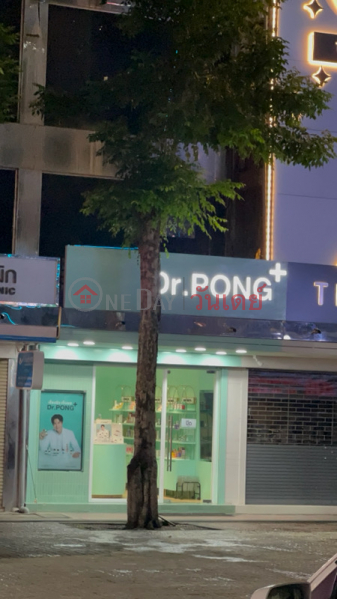 Dr.PONG FlagShip store at Siam Square soi7 (Dr.PONG สยามสแควร์ ซอย 7),Pathum Wan | OneDay วันเดย์(2)