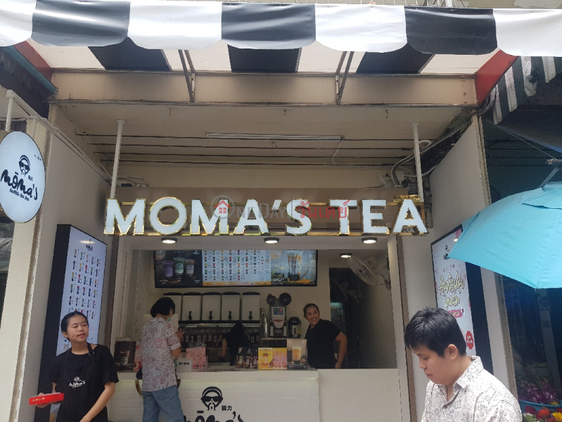 Moma\'s Tea Wanglang Branch - 2/7, Arun Amarin Road (มอมาร์ส ที สาขาวังหลัง - 2/7, ถนนอรุณอมรินทร์),Bangkok Noi | OneDay วันเดย์(2)