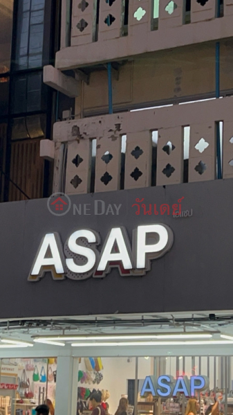 Asap Siam Square (เอเสป สยามสแควร์),Pathum Wan | OneDay วันเดย์(1)