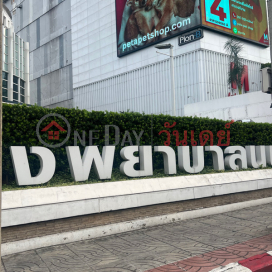 Nonthavej Hospital,Mueang Nonthaburi, Thailand