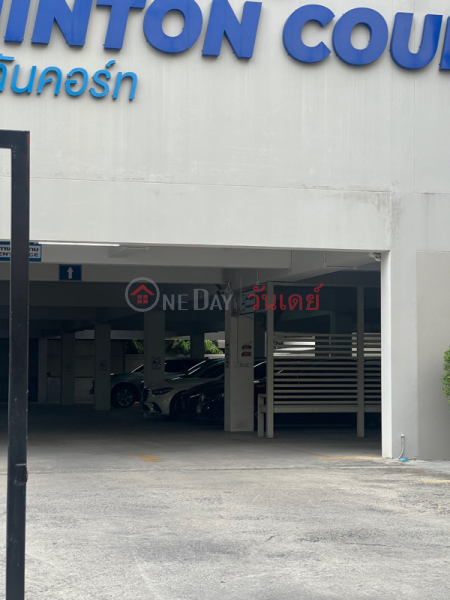 Manta Badminton Court (สนามแบดมินตัน มันตา),Chatuchak | OneDay วันเดย์(3)