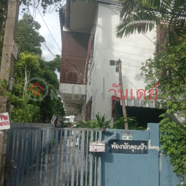 Khun Aa Apartment 14 Soi Suwinwong 3|คุณป้า อพาร์ทเมนต์ 14 ซอย สุวินวงค์3