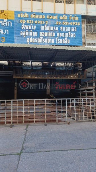 Steel Tech & Gas (Rangsit Steel Shop) (สตีลเทค แอนด์ แก๊ส (ร้านเหล็กรังสิต)),Lam Luk Ka | OneDay วันเดย์(5)