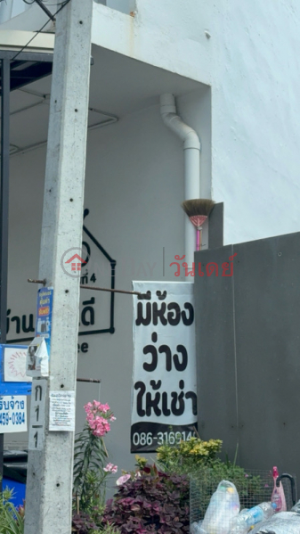 Baan sabaidee (บ้านสบายดี),Bang Kapi | OneDay วันเดย์(2)