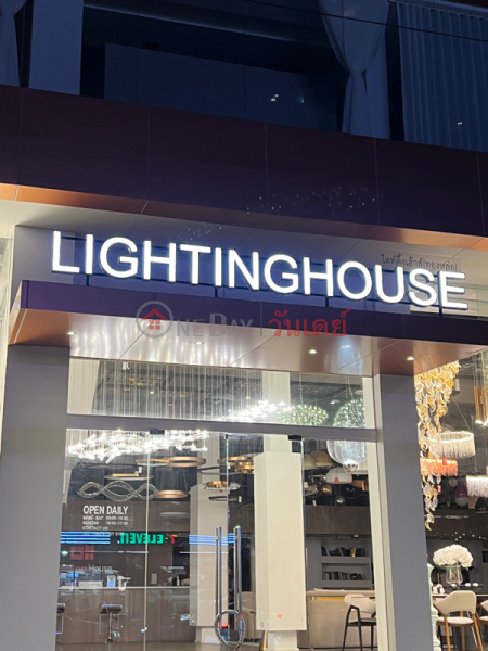 Lighting House Co Ltd (บริษัท ไลท์ติ้ง เฮ้าส์ จำกัด),Watthana | OneDay วันเดย์(3)