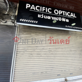 Pacific Optical - 493/17 Ratchawithi Rd.|ร้านแว่นตาแปซิฟิค - 493/17 ถ.ราชวิถี