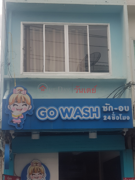 Go Wash - 325, South Sathorn Road (โก วอช - 325, ถนนสาทรใต้),Sathon | OneDay วันเดย์(2)